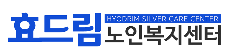 효드림노인복지센터_로고